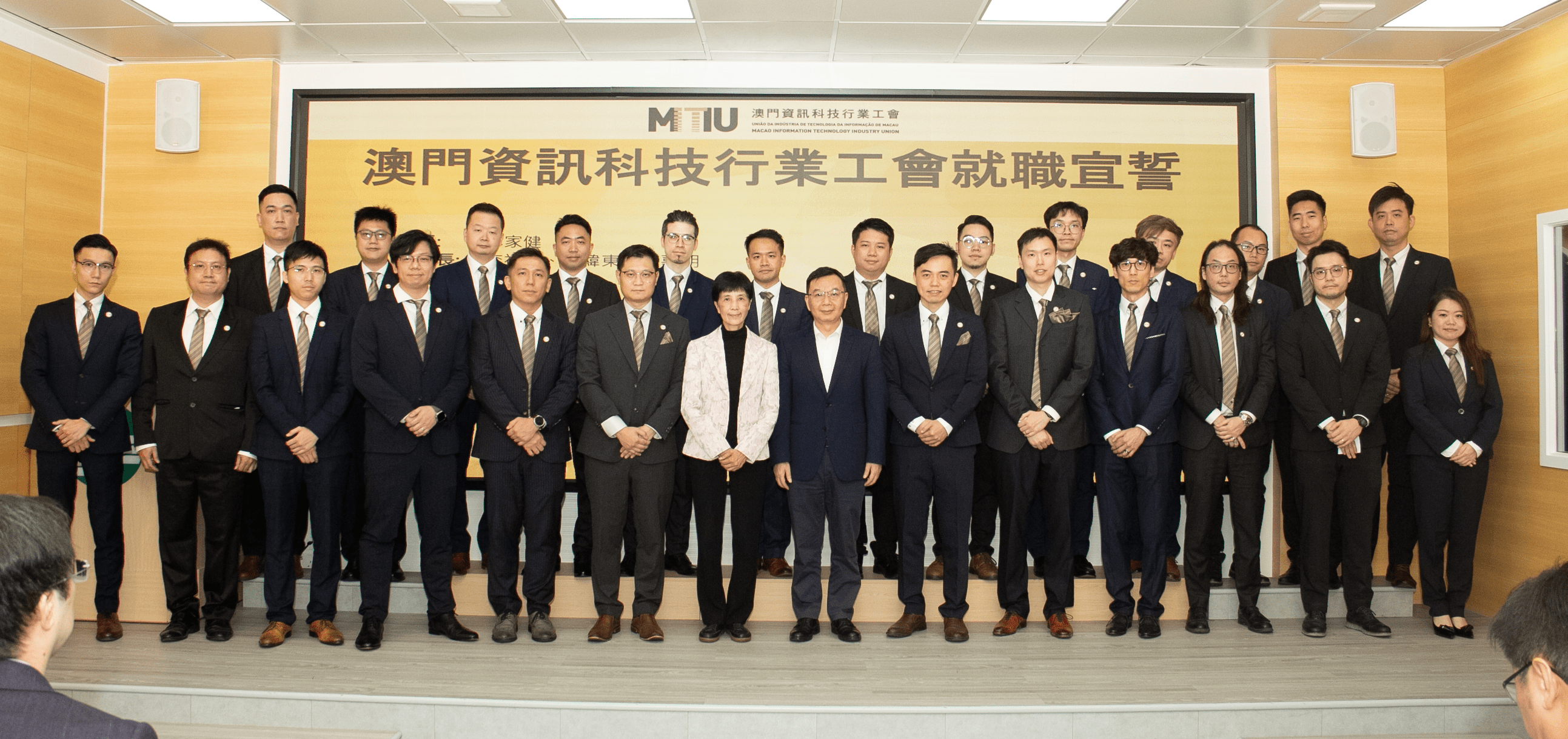 http://澳門資訊科技行業工會成立首屆理監事就職同場舉辦行業調查發佈會