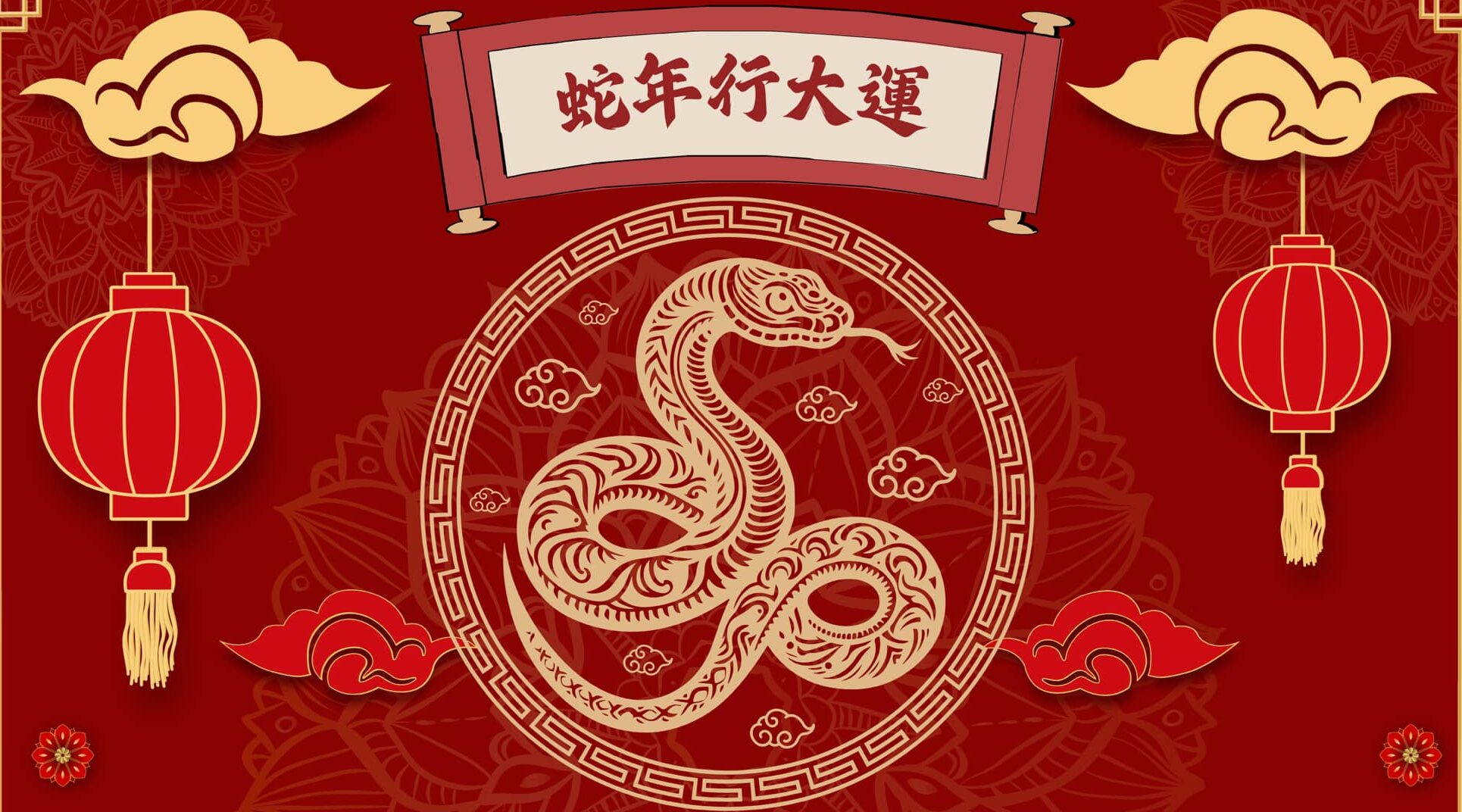 http://蛇年將至🐍，蛻故迎新，春後萬象
