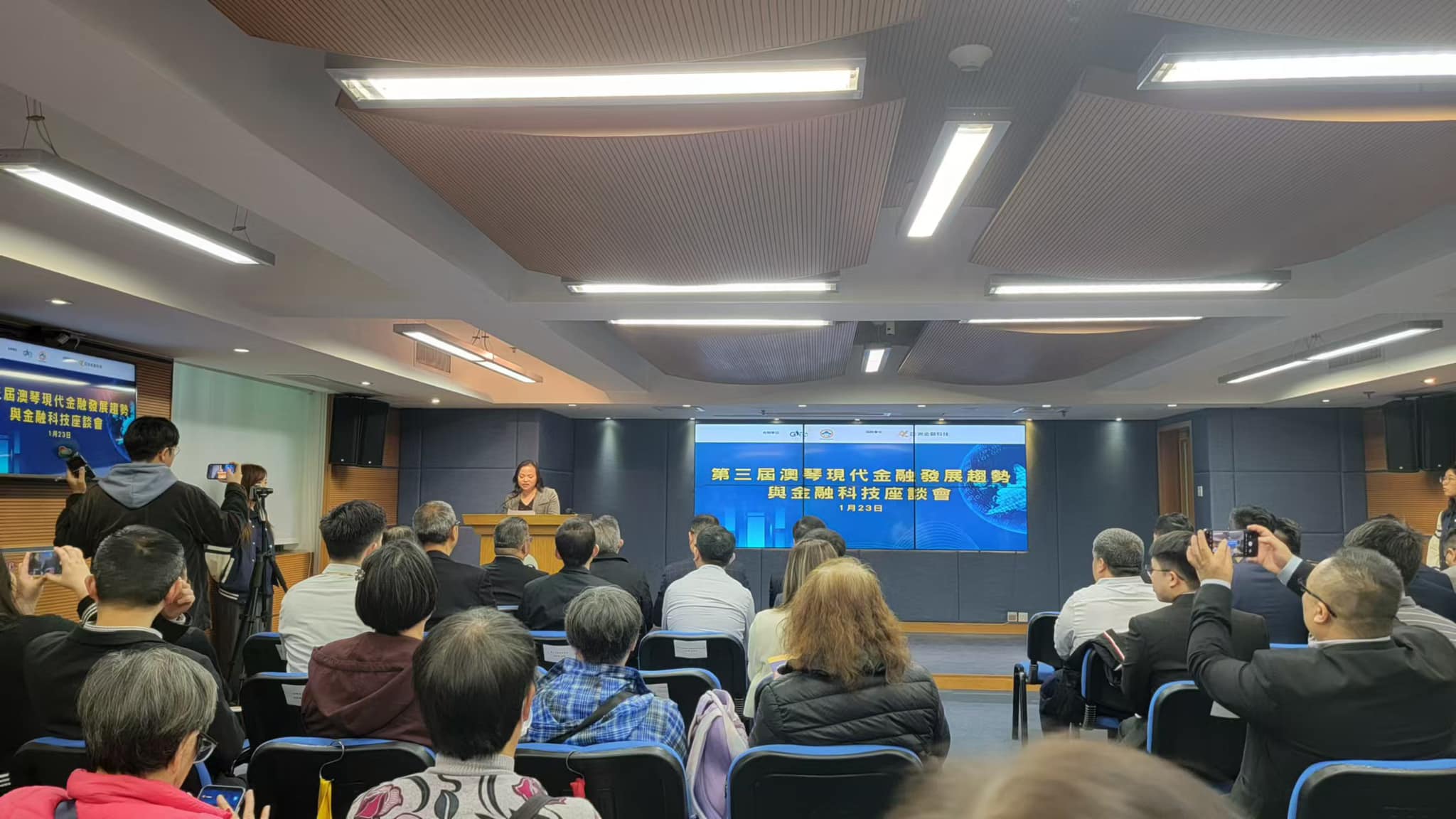 http://澳門資訊科技行業工會出席座談會，聚焦澳琴金融科技發展