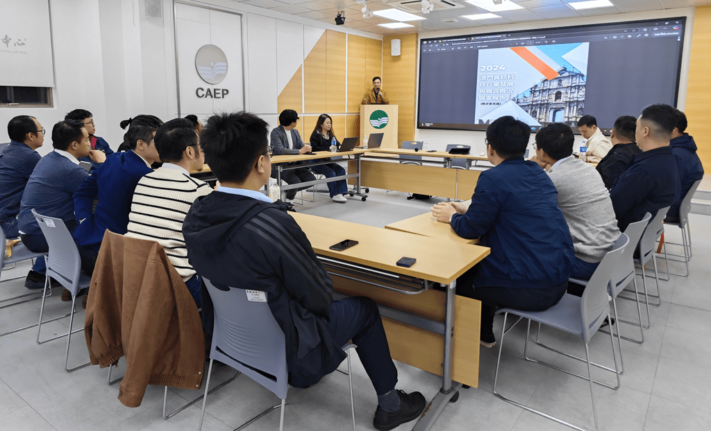 http://科技賦能，工匠興國：澳門資訊科技行業工會攜手工匠學院共話灣區發展
