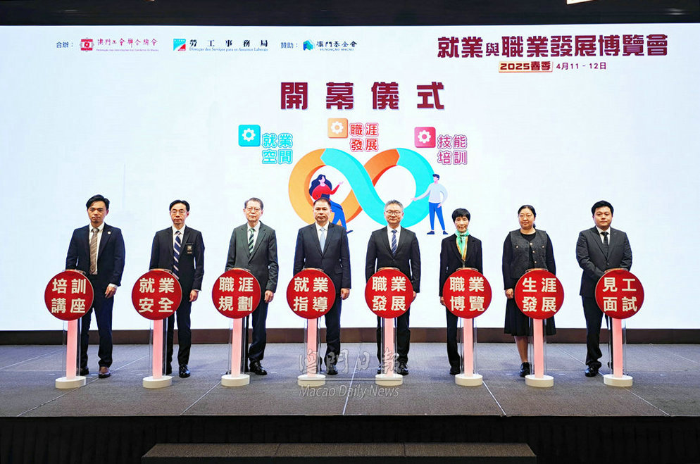http://春季就業與職業發展博覽會