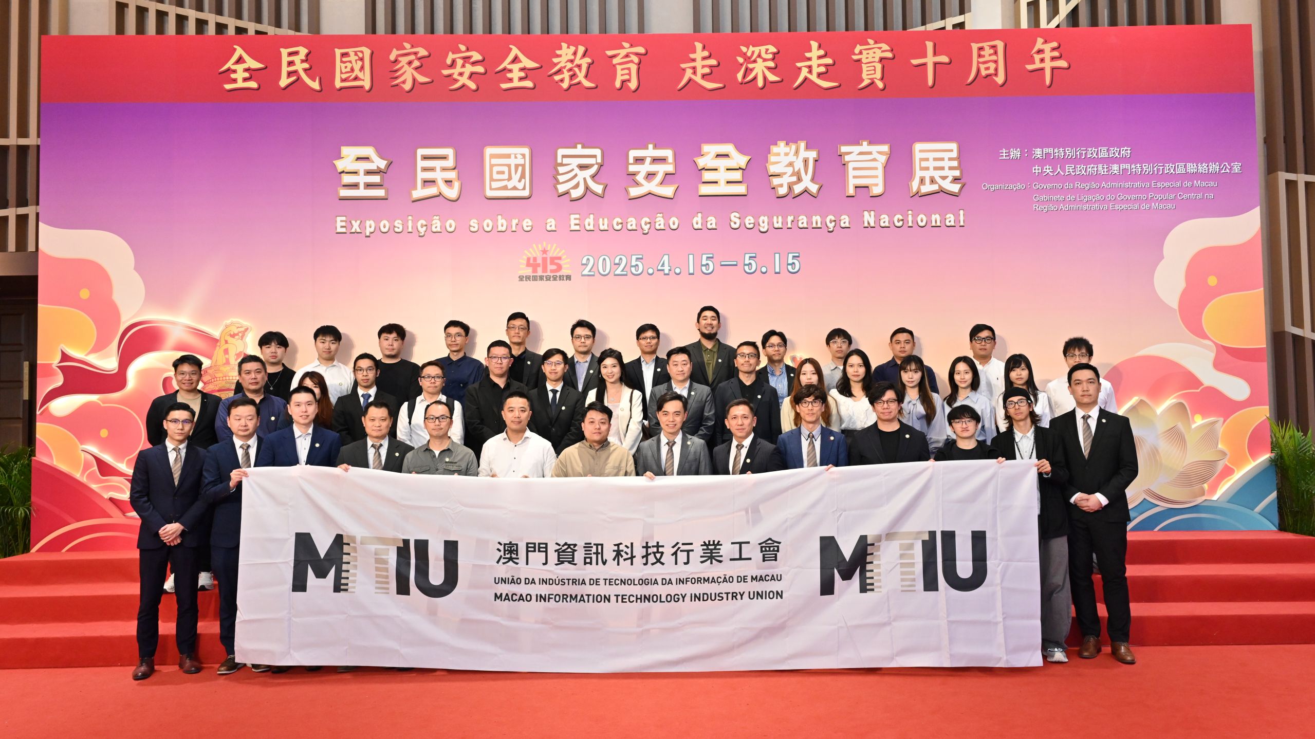 http://澳門資訊科技行業工會參觀國安展　深化科技安全與網絡安全意識