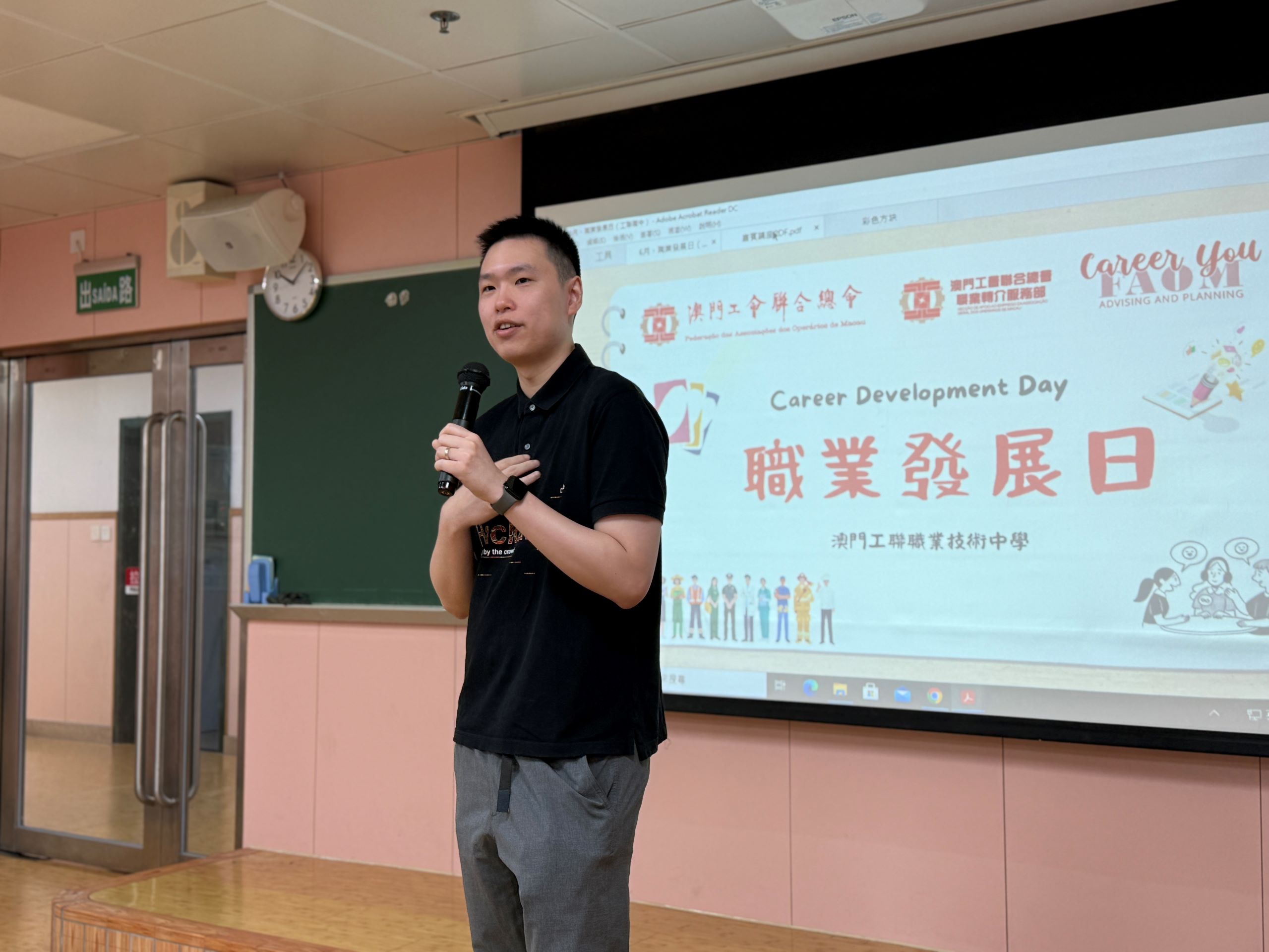 http://工聯職中職涯分享會圓滿落幕