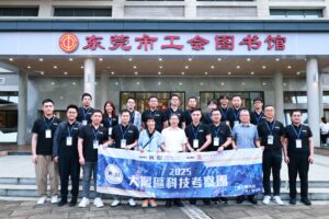 資訊科技工會首個大灣區考察團圓滿完成