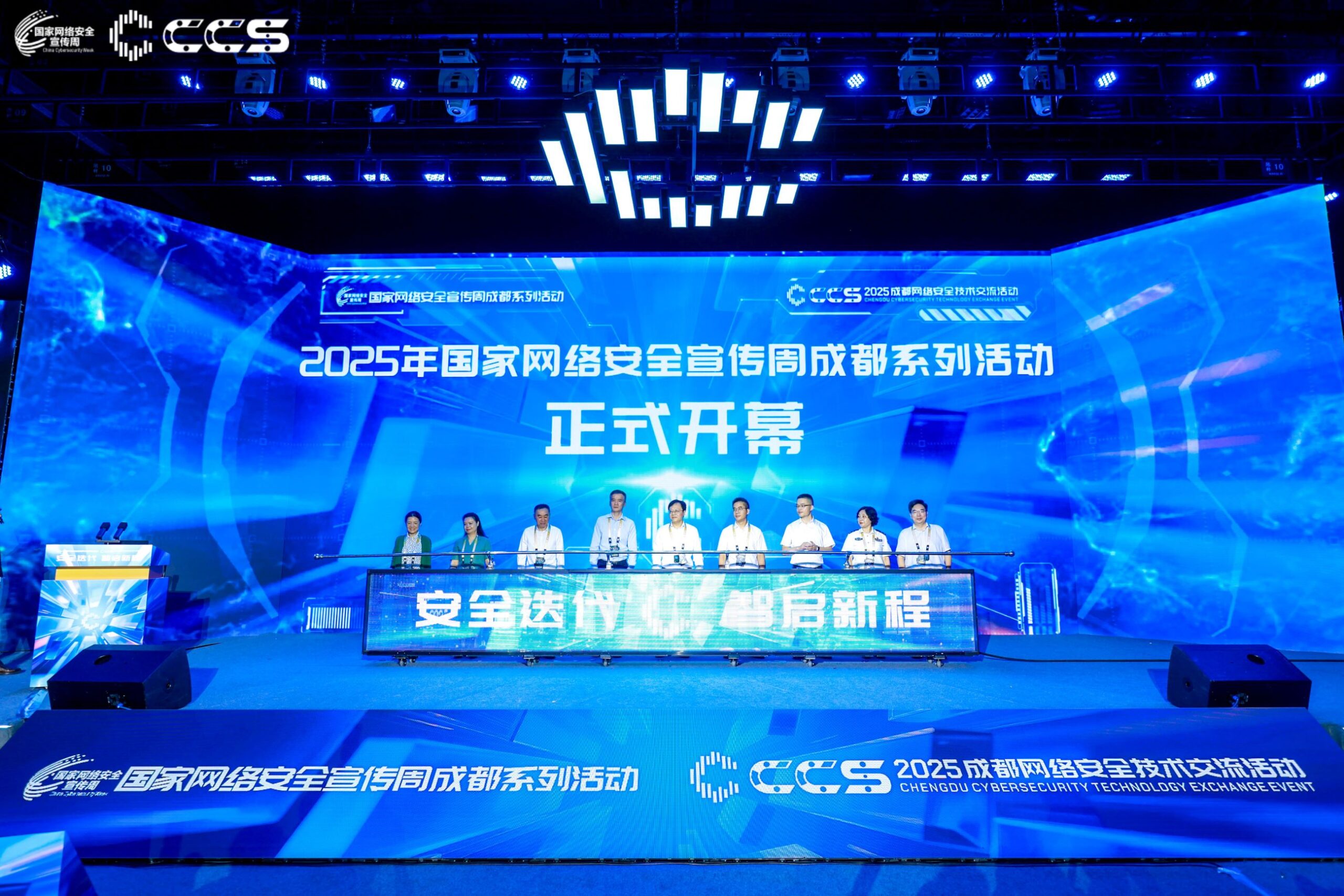 http://澳門資訊科技行業工會出席成都網絡安全技術交流活動