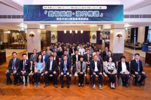 資訊科技行業工會講座及周年慶典晚宴完滿成功