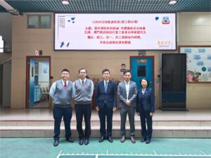 【工會動態】築牢資訊科技防線 守護國家安全根基 — 澳門勞校中學專題講座